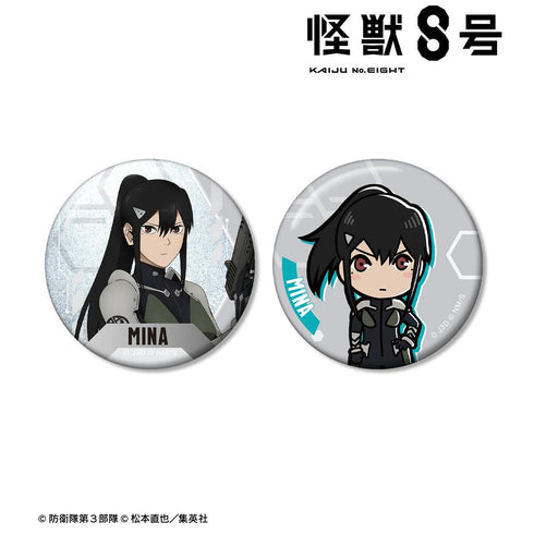 『怪獣8号』亜白ミナ 缶バッジ2個セット